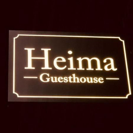 Heima Guesthouse Hongdae Seul Dış mekan fotoğraf