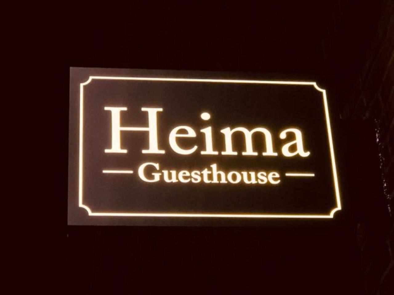 Heima Guesthouse Hongdae Seul Dış mekan fotoğraf